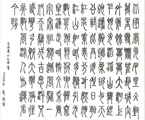 ee824e07f38f458ea065db03e146555e.png