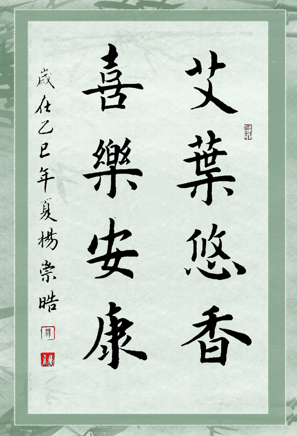 粽子.jpg