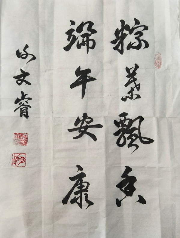 mmexport1748419832915.jpg