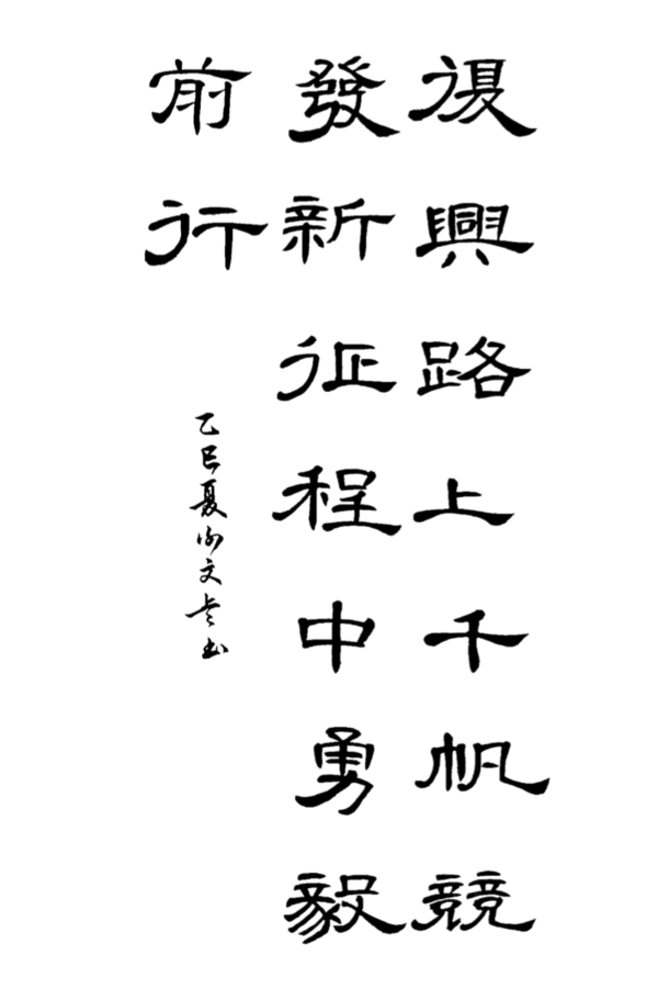 书法1.png