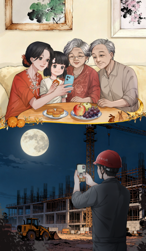 绘画《团圆》+四公司+陶必蕾.png